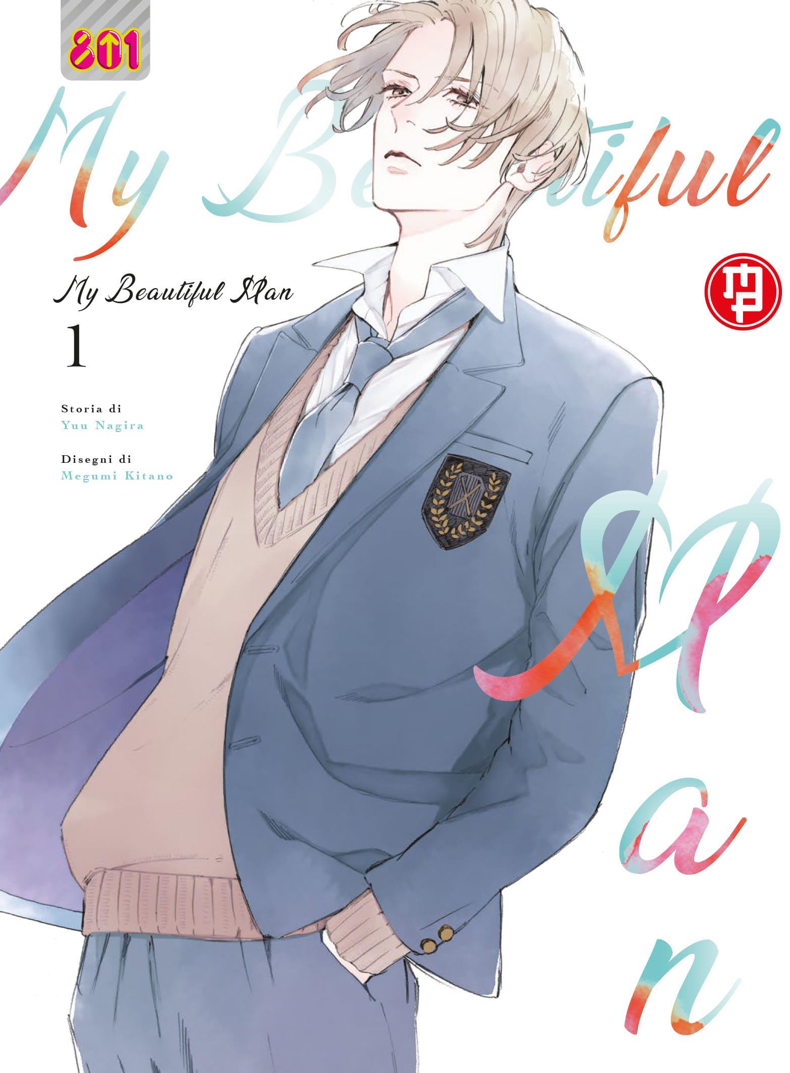 My beautiful man Vol. 1