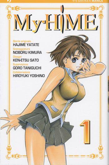 My hime Vol. 1