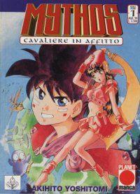 Mythos Cavaliere in affitto Vol. 1